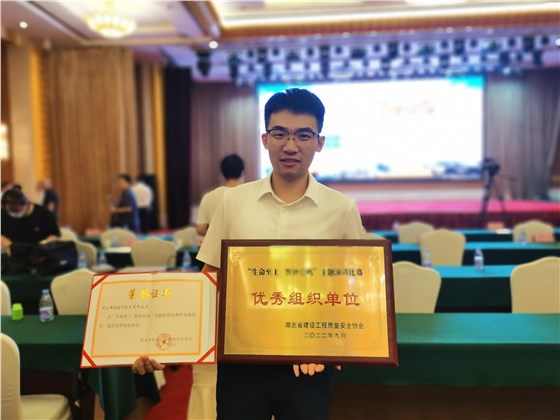 2022建工比賽新聞稿 2022建工比賽新聞稿