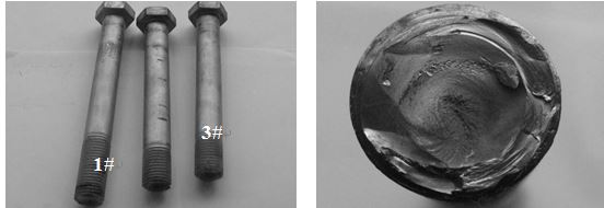 圖15-11 3件斷裂件宏觀形貌 圖15-12 斷口宏觀形貌 圖15-11 3件斷裂件宏觀形貌 圖15-12 斷口宏觀形貌