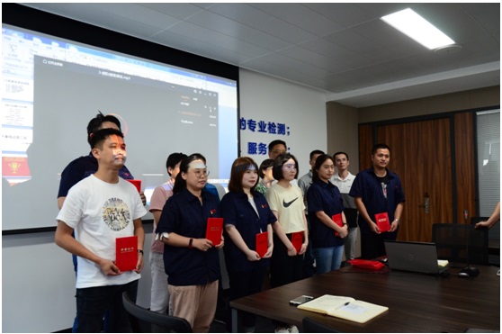 國檢檢測7S頒獎實況 國檢檢測7S頒獎實況